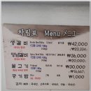 소문난암소갈비 이미지