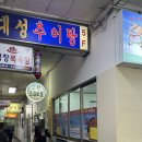 고향소갈비찜 상남직영점