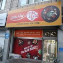 미소나래생갈비&닭찜 | 아산배달맛집 온천동갈비찜 야들야들한 갈비찜 드시려면 미소나래생갈비&amp;찜닭