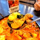 닭도리탕 이미지