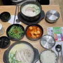 김포한강2로 | 김포 돼지국밥 맛집 '성미옥' 평일 웨이팅 후기ㅣ웨이팅 팁ㅣ내돈내산