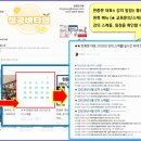 춘천지역먹거리통합지원센터 | 농업기술원, 먹거리재단 등 《공문서, 보고서 작성법》 교육