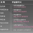 평유재한의원 이미지