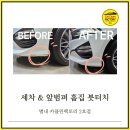 대신카세차장 이미지