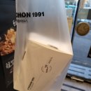 교촌치킨 전곡점 이미지