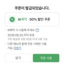 네일모해샵 | [부산 서면 네일] 실력파 '네일모해' 원장님의 재오픈 방문 내돈내산 솔직 후기 부산 서면 네일샵추천