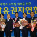 고창미래의원 프레시안