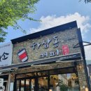하삼동커피 아주점 네이버블로그