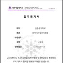 예대음악학원 - 미추홀구 경원대로864번길 78 | 예대음악학원