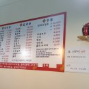 화룡반점 이미지