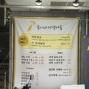 숙이네 김치요리 전문점 이미지