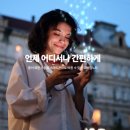 원우전자 이미지