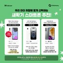 삼산미래타운점 이미지
