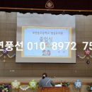 부천동초등학교병설유치원 이미지