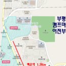 마장로55번길 이미지