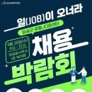 (주)사조오양 임실공장 - 9219 | (주)사조오양 임실공장