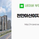 이지탑공인중개사사무소 이미지