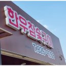 구암동275 이미지