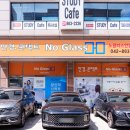 노글라스안경원 이미지