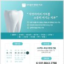 우리들의행복한치과의원 이미지