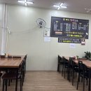 팔도짬뽕마을 이미지