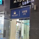 저스트슬립호텔 김포구래2호점 이미지