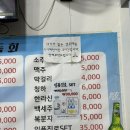 갯벌낙지 이미지