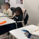 잉글리시아이드림하이학원