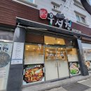 (주)우성원 이미지