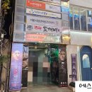 댕로홀 이미지