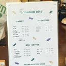 먼치바이트