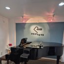 로뎀음악학원 이미지