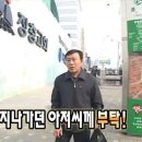 한패 이미지
