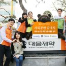 대웅(주) 이미지