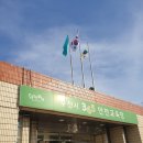 365안전교육장 이미지