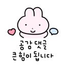 쑥고개사우나