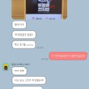 삶 - 그 언저리 | [일상] 사무보조 언저리 근황 -3