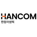 한컴어썸텍] 고정익 드론 조종/드론 맵핑 교육생 모집