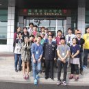 서울남부교도소부속의원 이미지