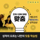 아라중학교 이미지