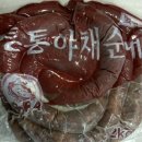 순대국밥 이미지