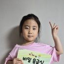 채연이의 "책벌레 응급실" 이미지