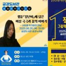 금강도서관 이미지