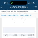 강릉빵집