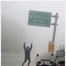 정선군 버들고개 이미지