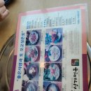 심가면옥 이미지