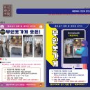 동보광고기획 네이버블로그