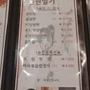 황가네갈비