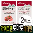 라이코펜헬스케어 이미지