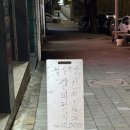 수북이 담양갈비 대구본점